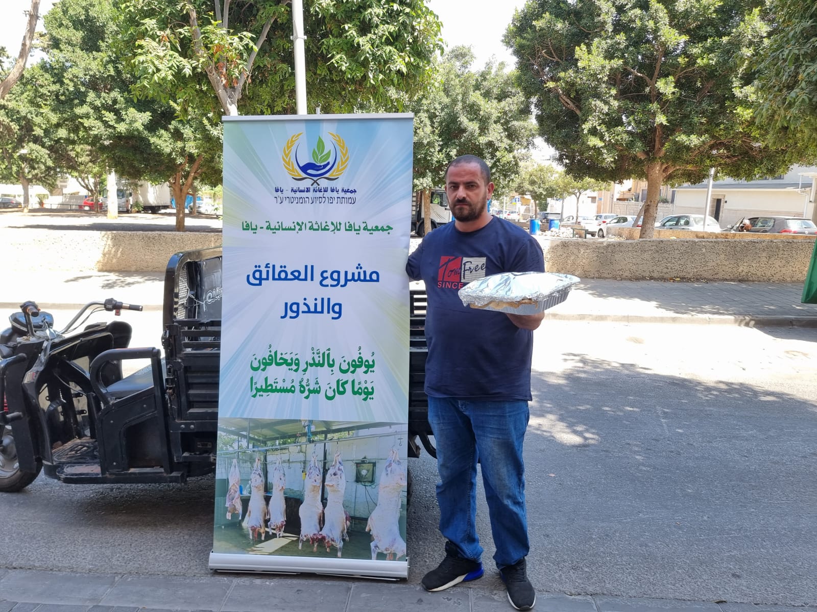 WhatsApp Image 2022-08-29 at 2.17.00 PM.jpeg